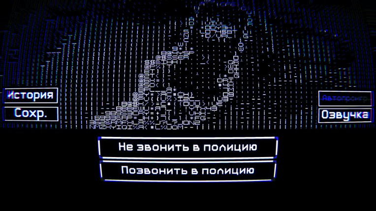 52 / 0 = ∞ screenshot