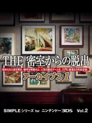 Simple Series for Nintendo 3DS Vol. 2: The Misshitsu kara no Dasshutsu Archives 1 Image
