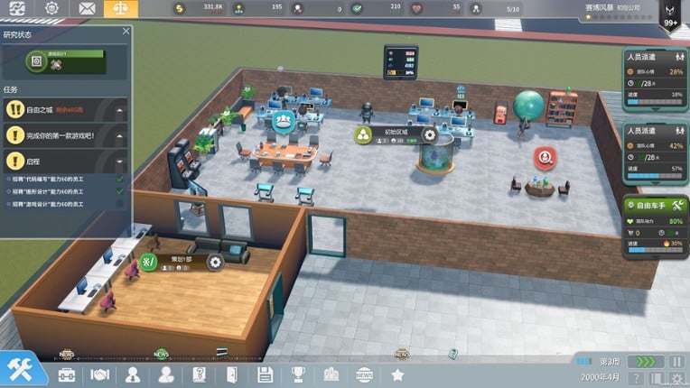 Star of Games screenshot