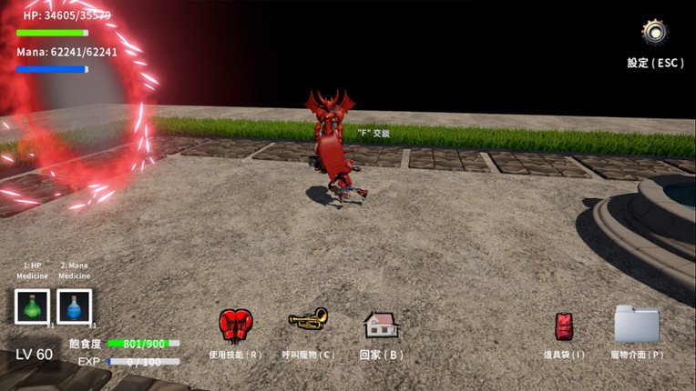 Strange Pet World screenshot