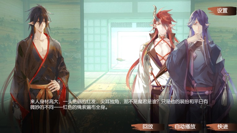 TEMPER MY BLADE screenshot