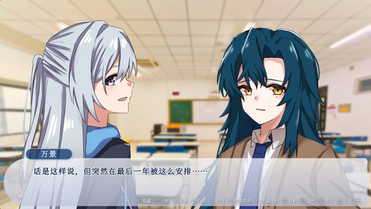 The Neverending Summer screenshot