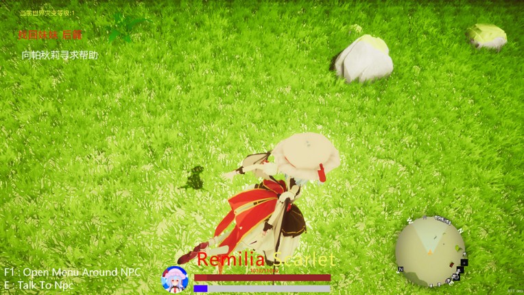 TuHou Remilia - Begin Of Scarlet Family screenshot