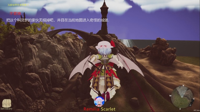 TuHou Remilia - Begin Of Scarlet Family screenshot