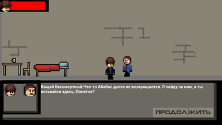 Слово Пахана: Побег за Хлебом Image