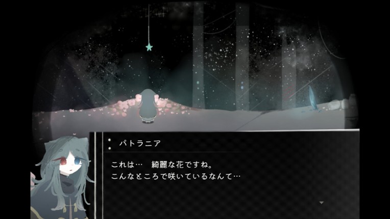 ホロウソロウ Image