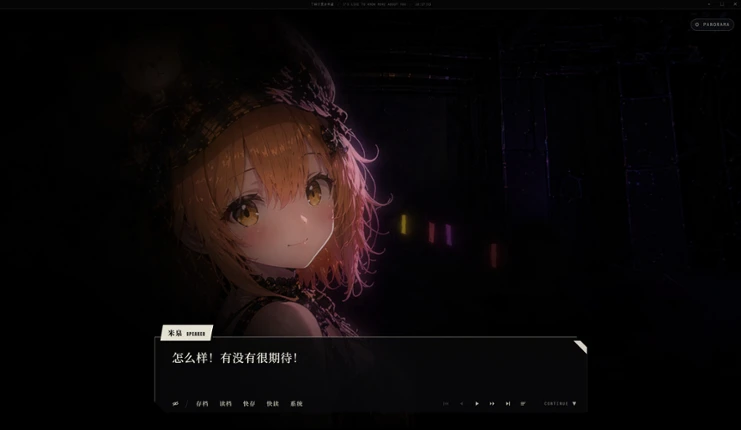 了解你更多希望 screenshot