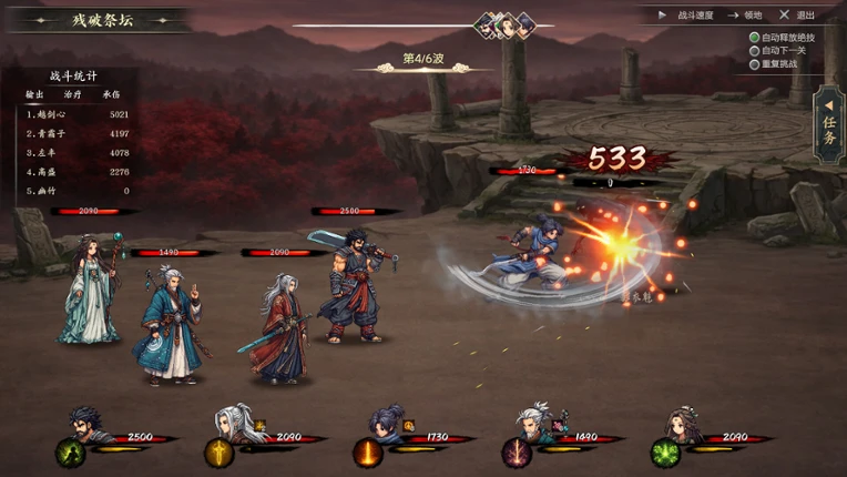 放置斩魔录 Image