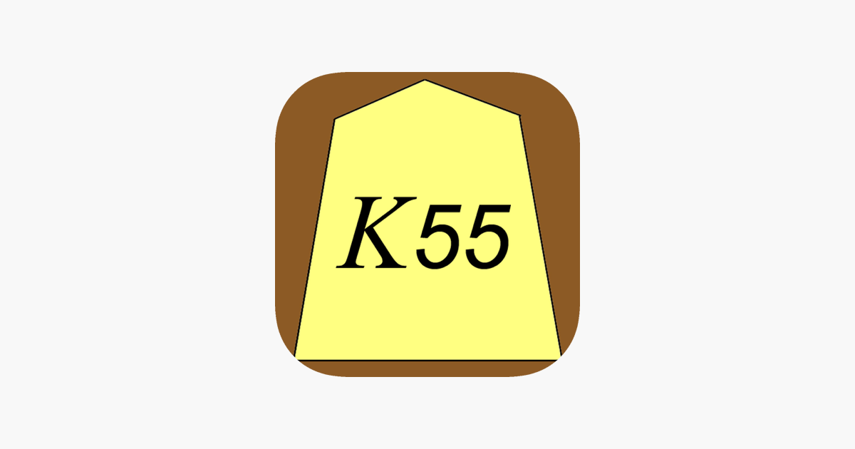 Games like 5x5 Shogi (MiniShogi) K55