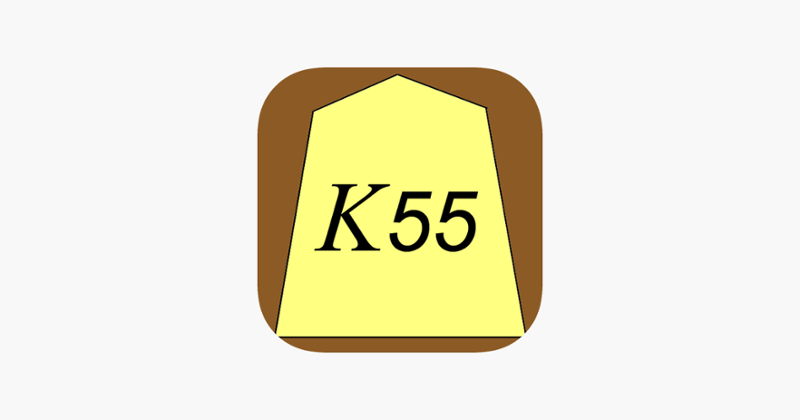 5x5 Shogi (MiniShogi) K55 Image