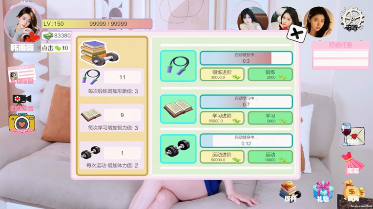 Beauty’s Target screenshot