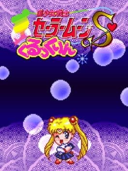 Games like Bishoujo Senshi Sailor Moon S: Kurukkurin