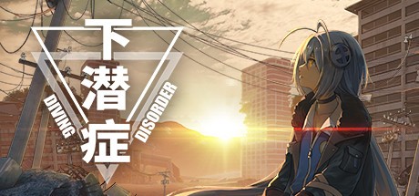 Games like Diving Disorder-下潜症