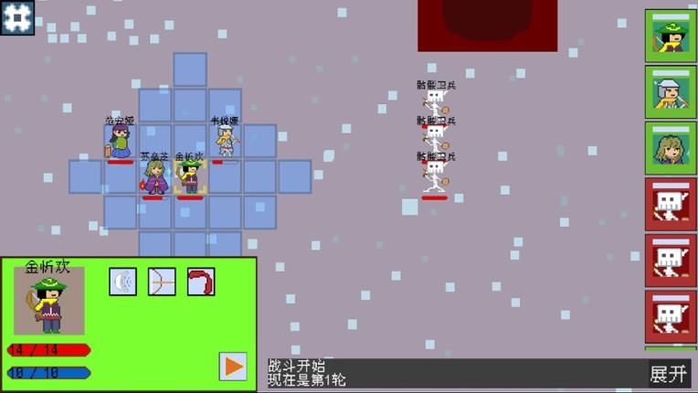 Eastern Odyssey: Homeward screenshot