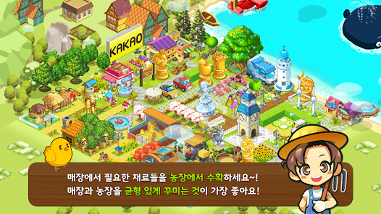 아이러브치킨 Image