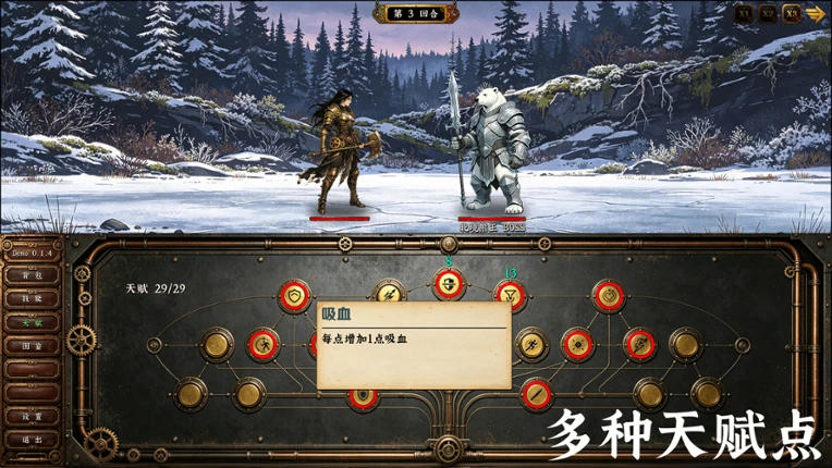 Idle Vapor Legends Image