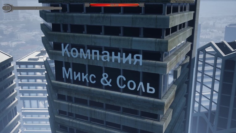 Kama Bullet Heritage 2 screenshot