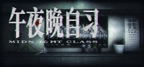 Games like Midnight Class