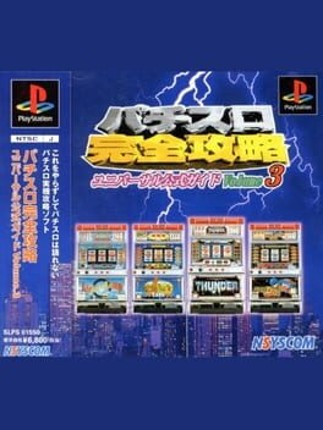 Pachi-Slot Kanzen Kouryaku: Universal Koushiki Guide Volume 3 Image