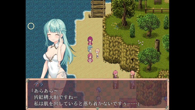 Poem of the Starherd screenshot