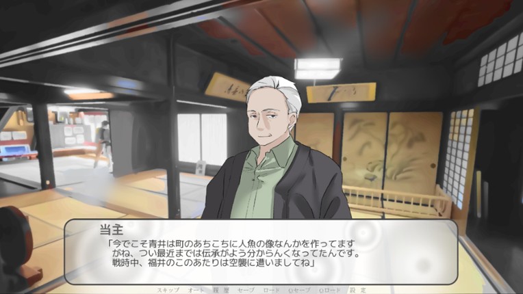 Reminiscence in the Rain screenshot