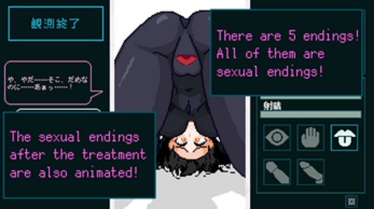 Sensory Reaction Lab - Record of the Innocent Subject - Image