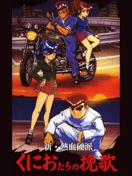 Games like Shin Nekketsu Kouha Kunio-kun: Kunio-tachi no Banka