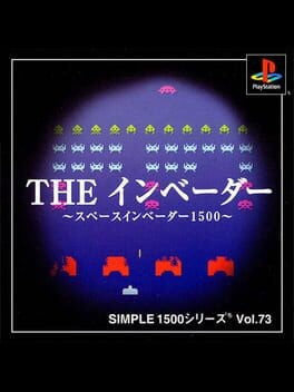 Games like Simple 1500 Series Vol. 73: The Invaders - Space Invaders 1500