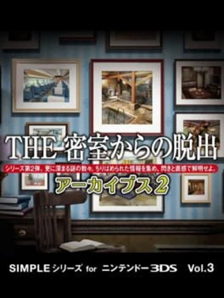 Simple Series for Nintendo 3DS Vol. 2: The Misshitsu kara no Dasshutsu Archives 2 Image