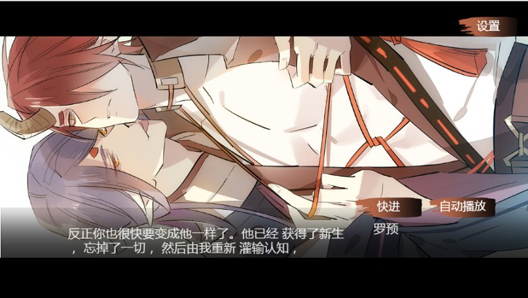 TEMPER MY BLADE screenshot