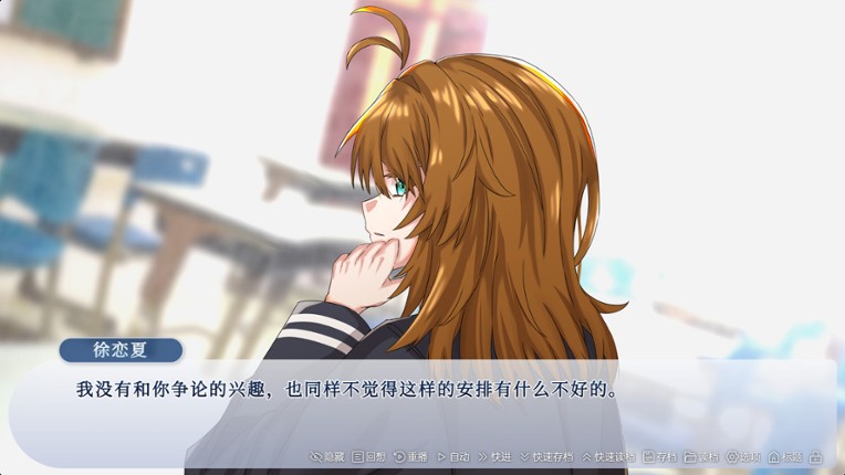 The Neverending Summer screenshot