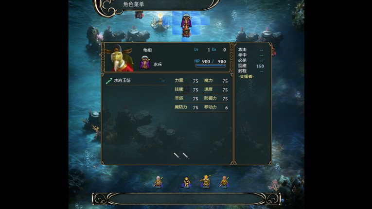 西游释厄传 screenshot