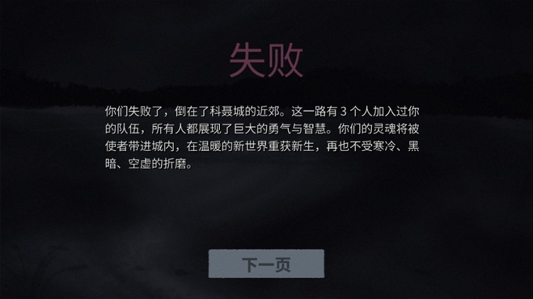 雪夜枪声 Image