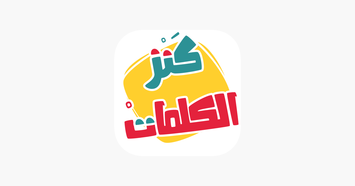 Games like AlifBee - Arabic Word Treasure