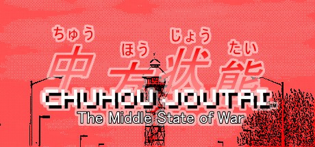 Games like Chuhou Joutai