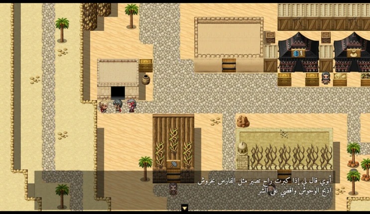 Diriyah Tale Image