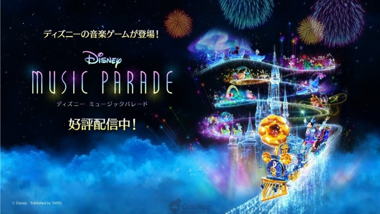 Disney Music Parade Image