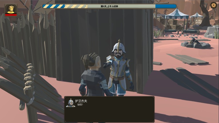 Endless Tower screenshot