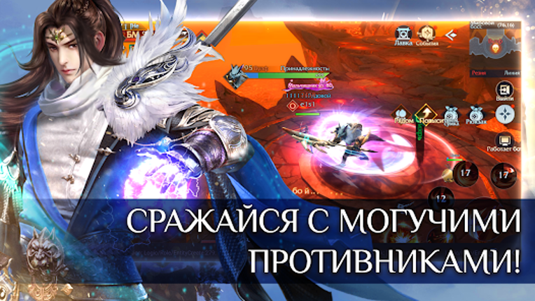 Fairy Awaken - экшен MMORPG screenshot