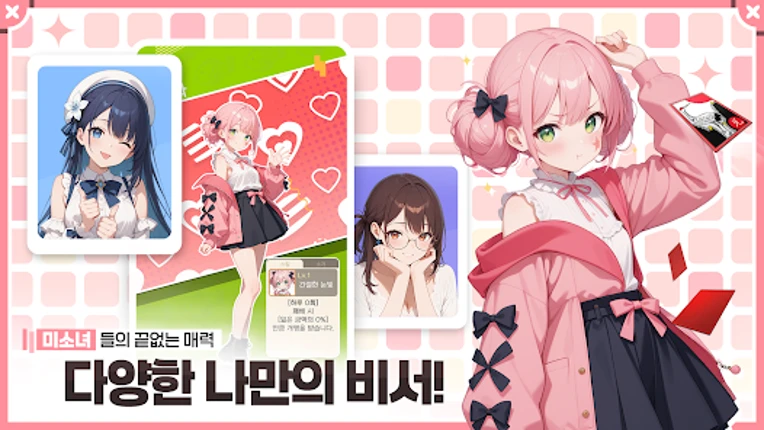 고스톱 리그 : 도전! 이세계 맞고 Image