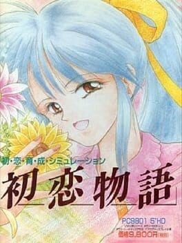 Games like Hatsukoi Monogatari