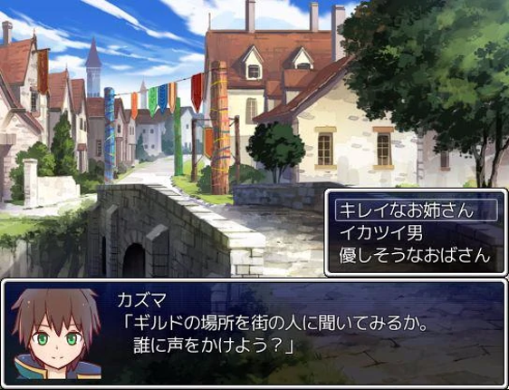 Kono Subarashii Sekai ni Shukufuku wo! In the Life! Image