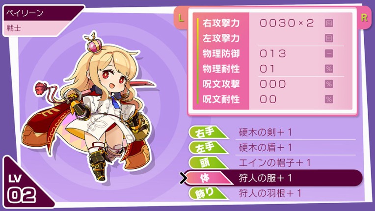 Mon-Yu: Defeat Monsters And Gain Strong Weapons And Armor. You May Be Defeated, But Don’t Give Up. Become Stronger. I Believe There Will Be A Day When The Heroes Defeat The Devil King. screenshot
