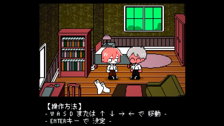 PLEASE KNOCK: The Sloppy Researcher's Life Image