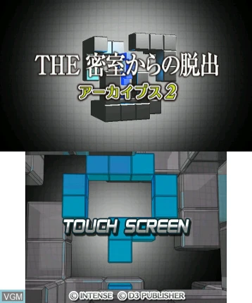 Simple Series for Nintendo 3DS Vol. 2: The Misshitsu kara no Dasshutsu Archives 2 Image