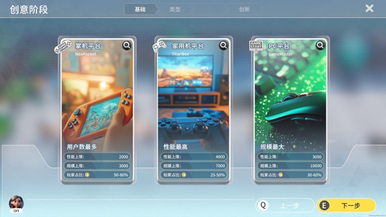 Star of Games screenshot