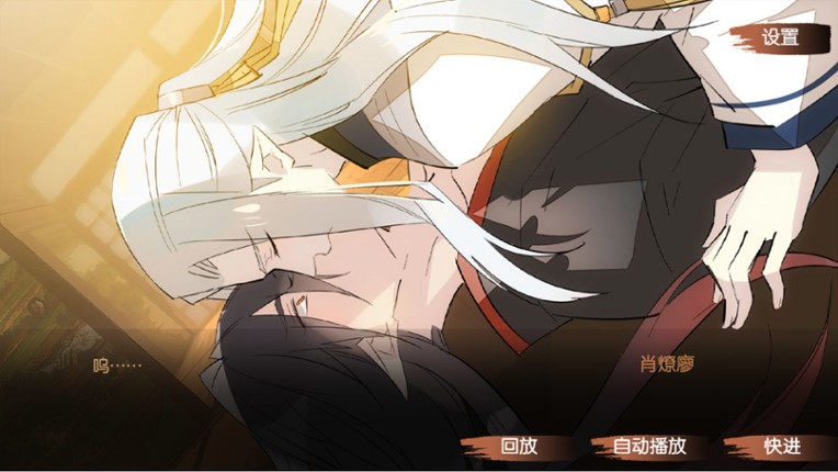 TEMPER MY BLADE screenshot