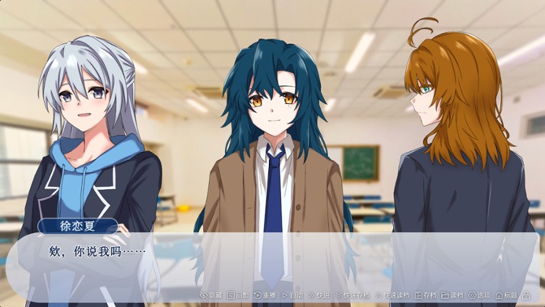 The Neverending Summer screenshot