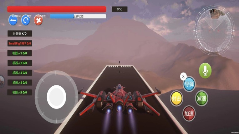 ThePlaneWar screenshot