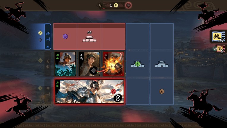 Three Kingdoms: The Records Reborn screenshot